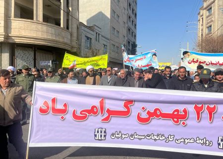 راهپیمایی یوم الله 22 بهمن 1403 شهر صوفیان