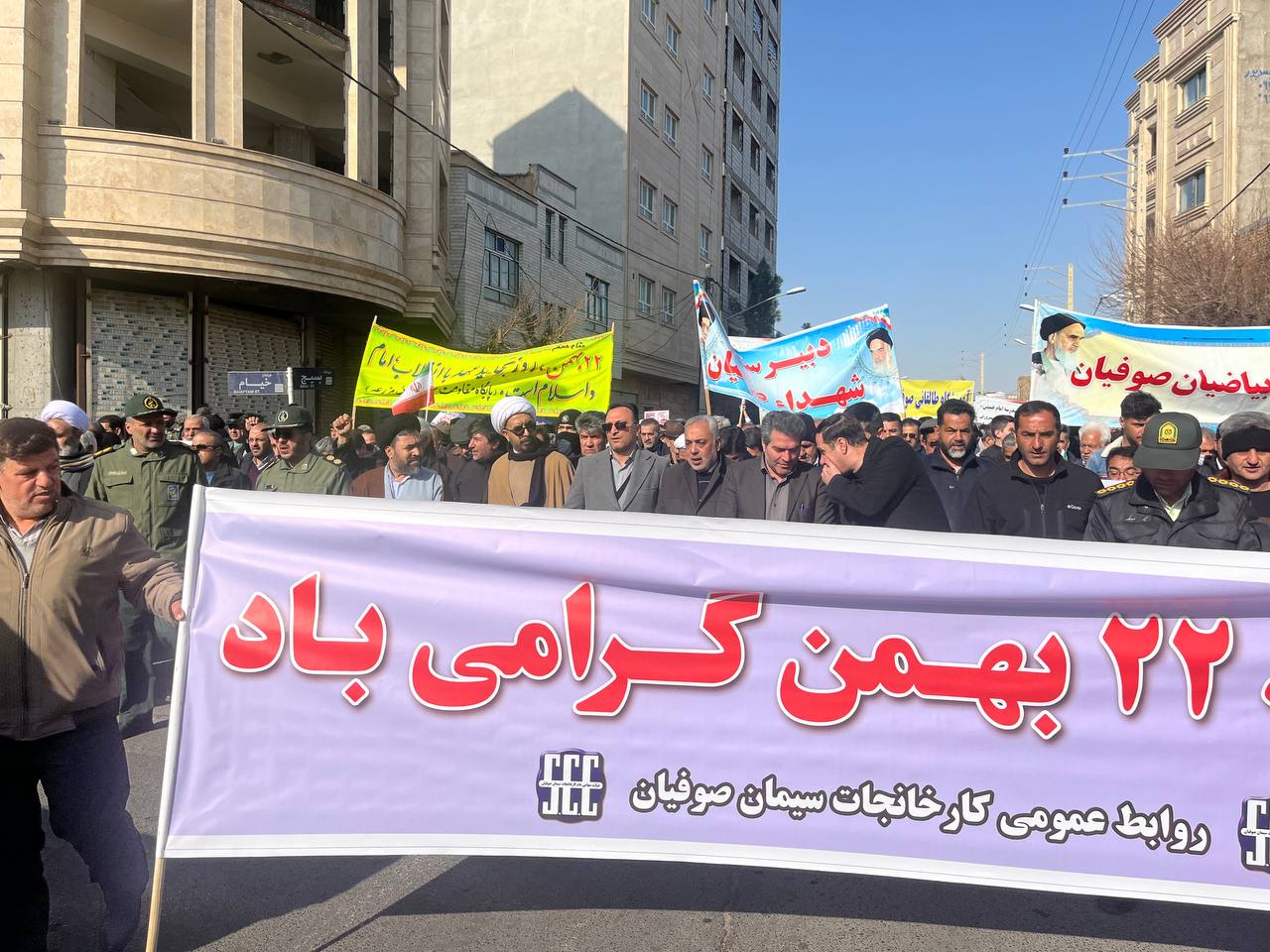 راهپیمایی یوم الله 22 بهمن 1403 شهر صوفیان