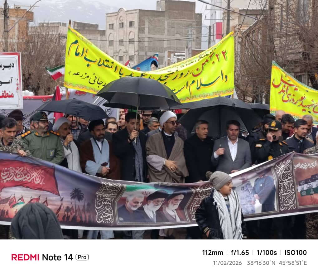مراسم بزرگداشت چهل و هفتمین سالگرد پیروزی انقلاب اسلامی شهر صوفیان