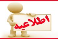 شرایط دوگانه سوز نمودن خودروهای وانت