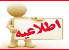 شرایط دوگانه سوز نمودن خودروهای وانت