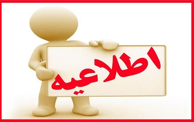 شرایط دوگانه سوز نمودن خودروهای وانت